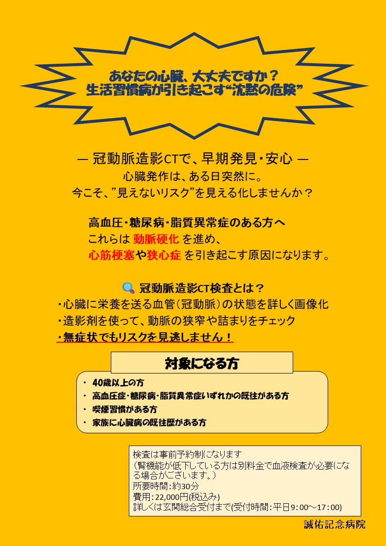 ポスター